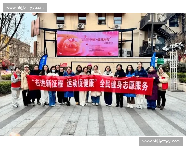 体育运动资源整合与开发策略助力全民健身体系建设