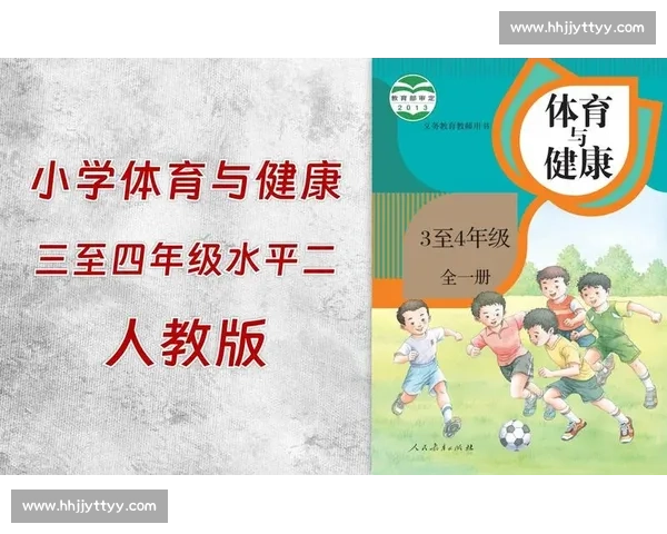 体育运动能力全面评估与健康管理优化研究与实践探索