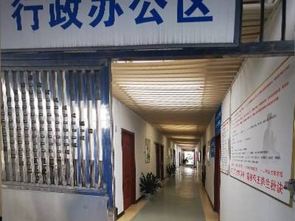行政办公区