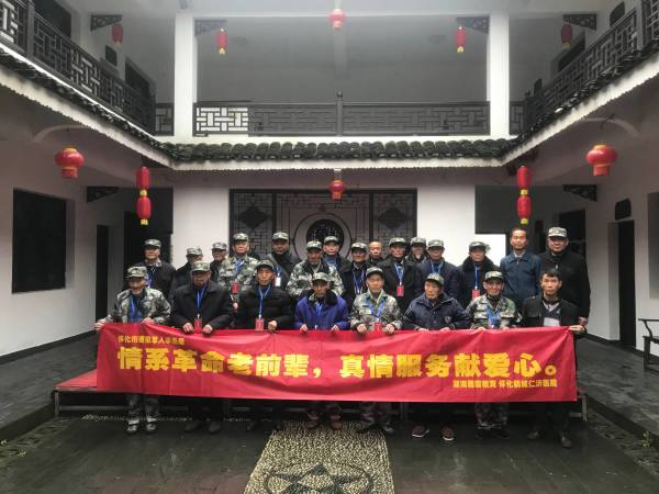 热血铸军魂 初心永不忘